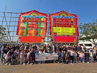 Cheung Chau Archaeological Parent-Child Tour