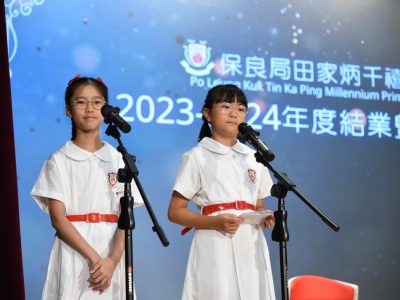 Closing Ceremony (P.1-3)