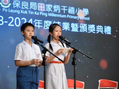 Closing Ceremony (P.4-6)