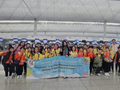 歐洲學術文化節交流計劃