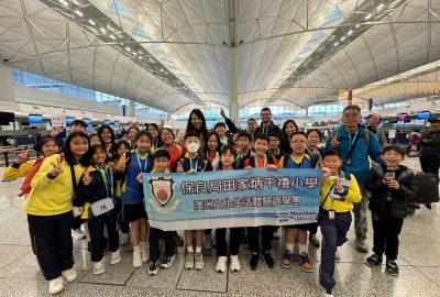 imgi_14_陳校長到機場送機-scaled