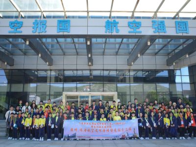 P.6 Mainland Exchange Programme