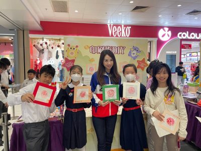Po Leung Kuk Kindergartens-Primary Schools Alliance Ceremony