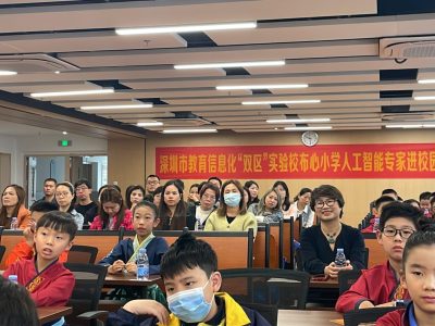 Taiwan Cultural and Environmental Exploration Study Tour