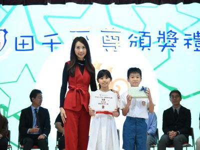 TKPM Prize-giving Ceremony 