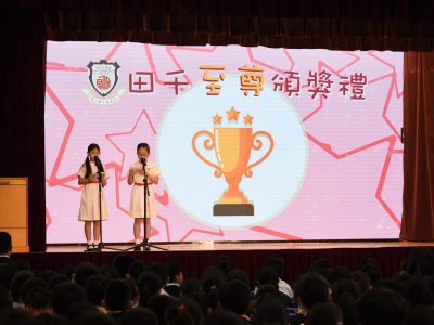 TKPM Prize-giving Ceremony